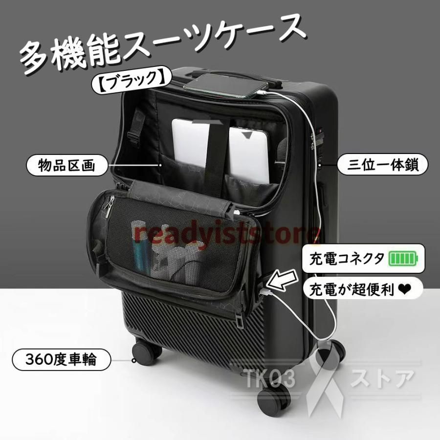 キャリーケース 機内持ち込み