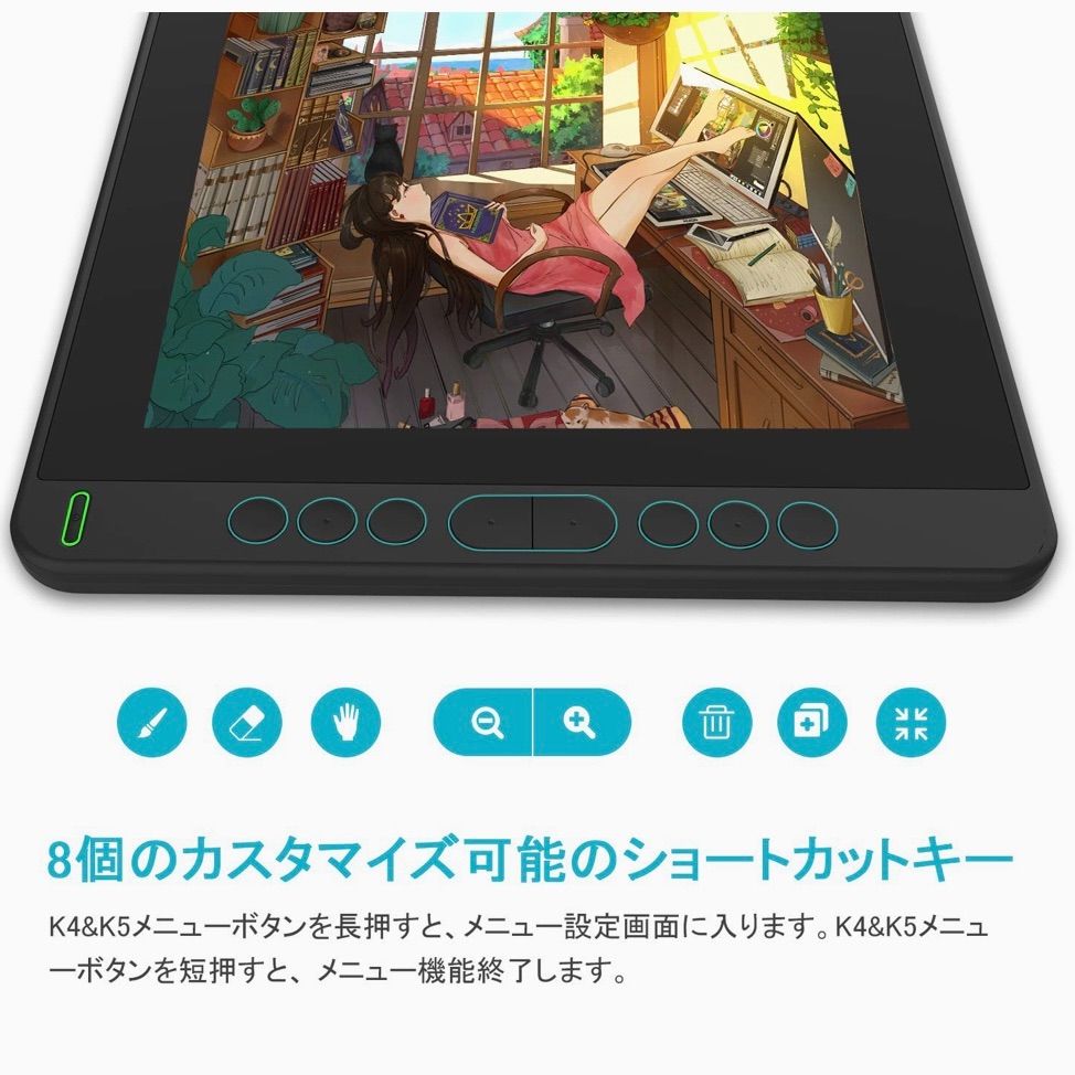 人気急上昇のタイムセール 【新古】HUION 液タブ Kamvas 13