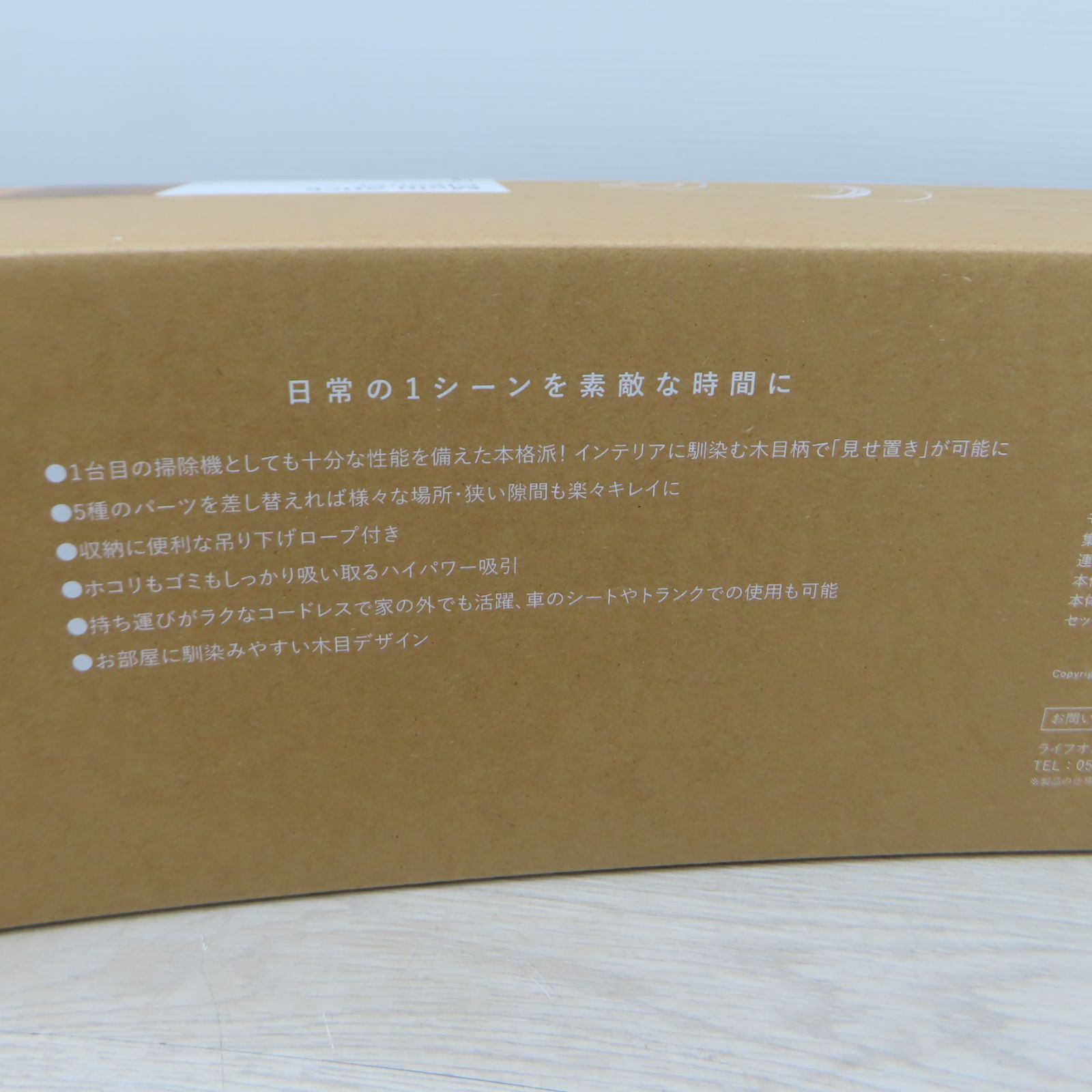 Products マルチスティッククリーナー