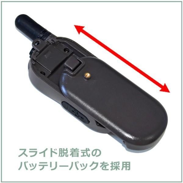 F.R.C エフアールシー NT-202M（ホワイト）2台組 超小型 特定小電力