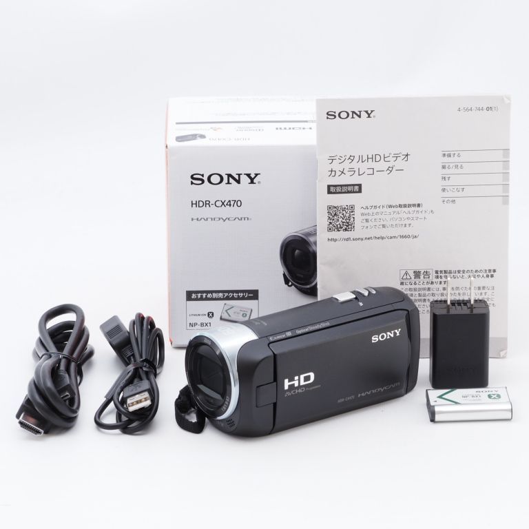 SONY ソニー ビデオカメラ Handycam HDR-CX470 ブラック 内蔵メモリー