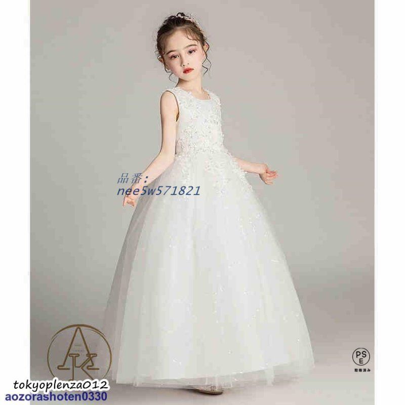 nee5w571821