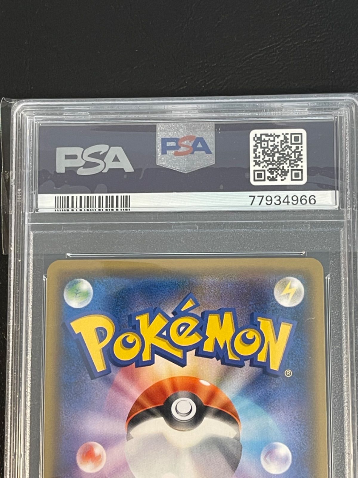 ポケモンカード 極美品 ナツメの暗示 SR PSA10|mercariメルカリ官方