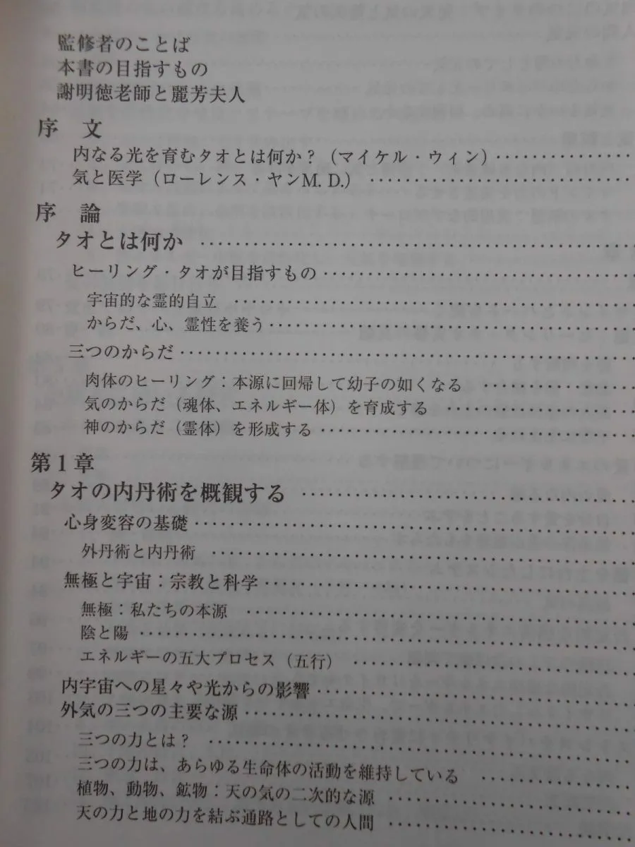 2025年最新】謝明徳の人気アイテム - メルカリ