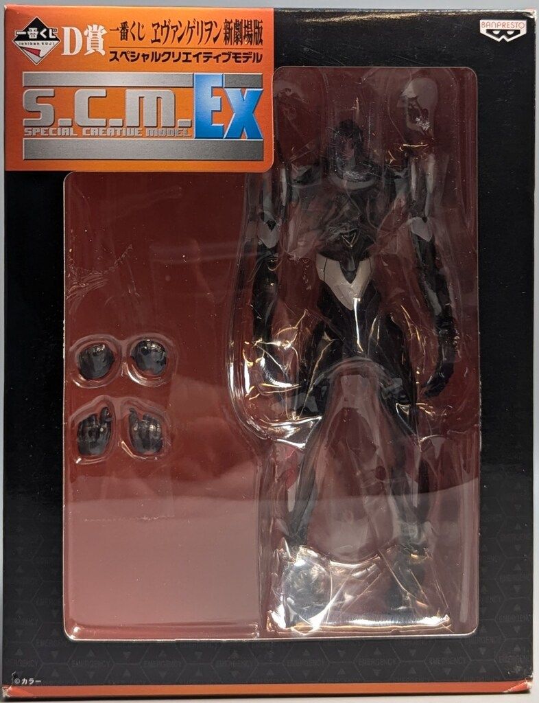 バンプレスト 一番くじ エヴァンゲリオン エヴァンゲリヲン新劇場版 SCM3号機