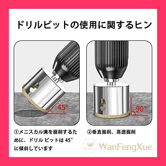 104　タイルホールソー　工具 磁器タイル用ダイヤモンドホールソー(回転専用・湿式) BOSCH