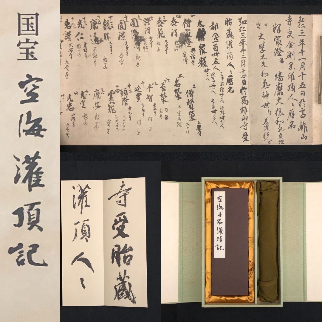 評伝ドストエフスキー コンスタンチン・モチューリスキー（松下裕