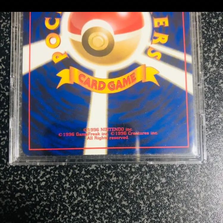 ポケモンカード カツラのウインディ 旧裏 - メルカリ