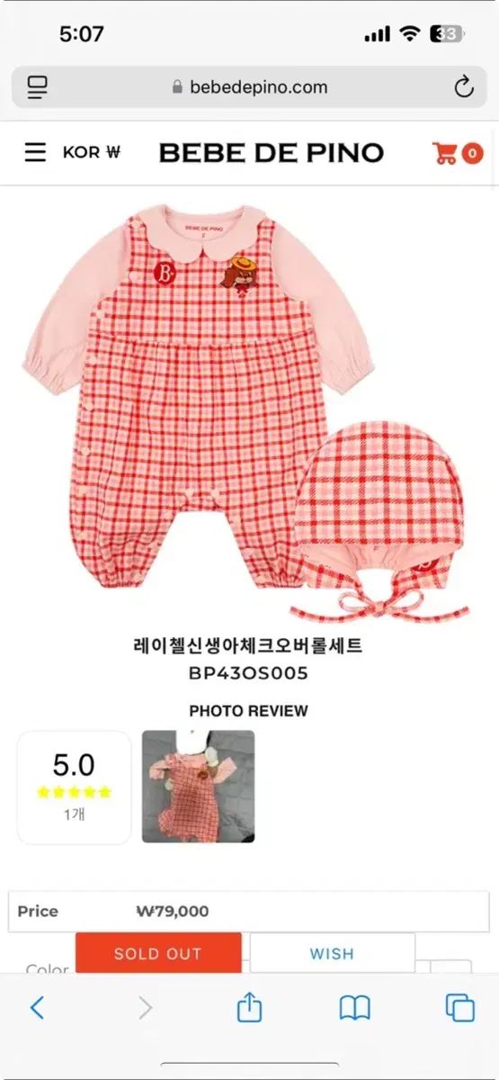 無印良品 アルミ ローテーブルワゴン (大) 廃盤品（MUJI (無印