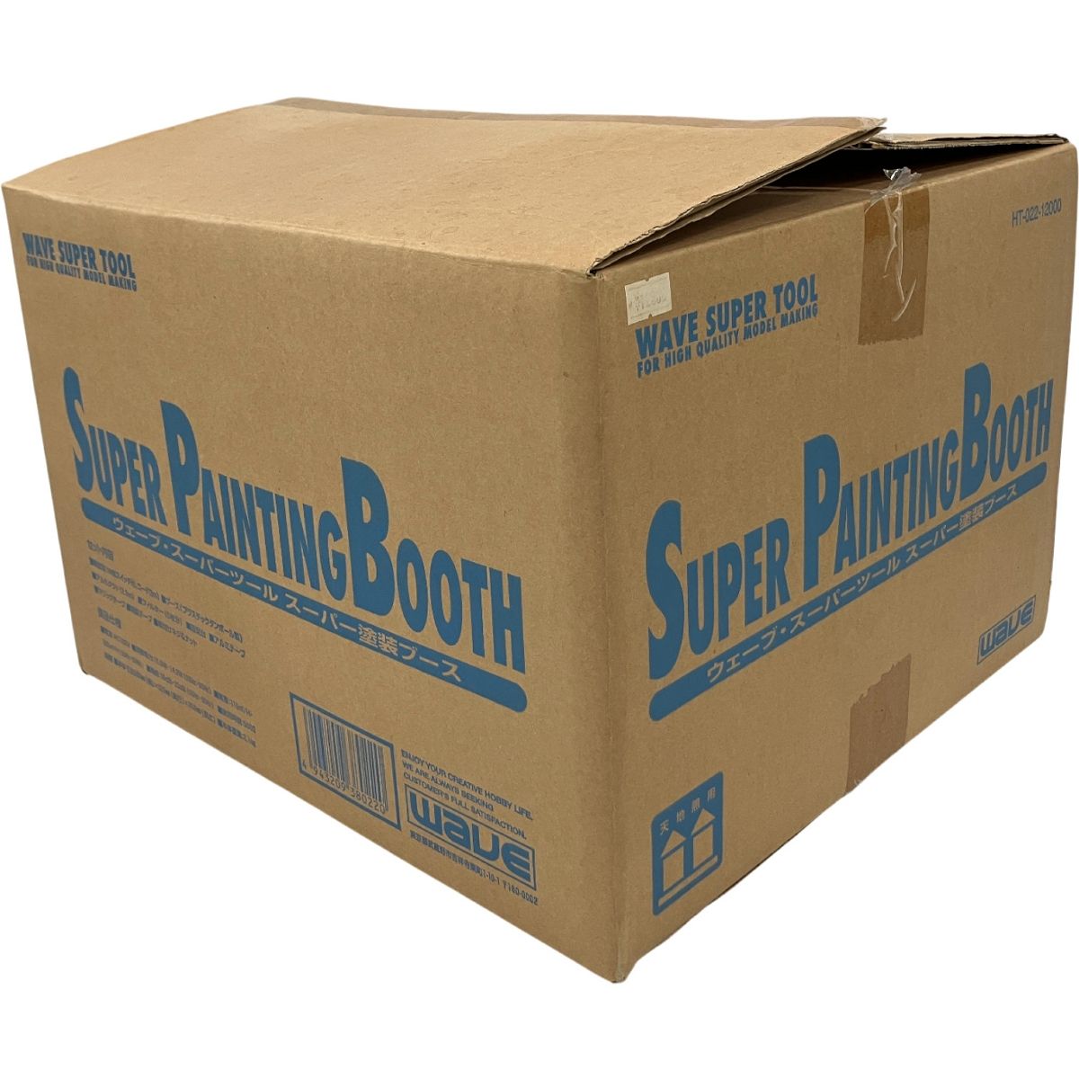 トゥーマーカープロダクツ MINI AIR-COMPRESSOR AC-100 ミニエアーコンプレッサー Super painting booth セット H10440145