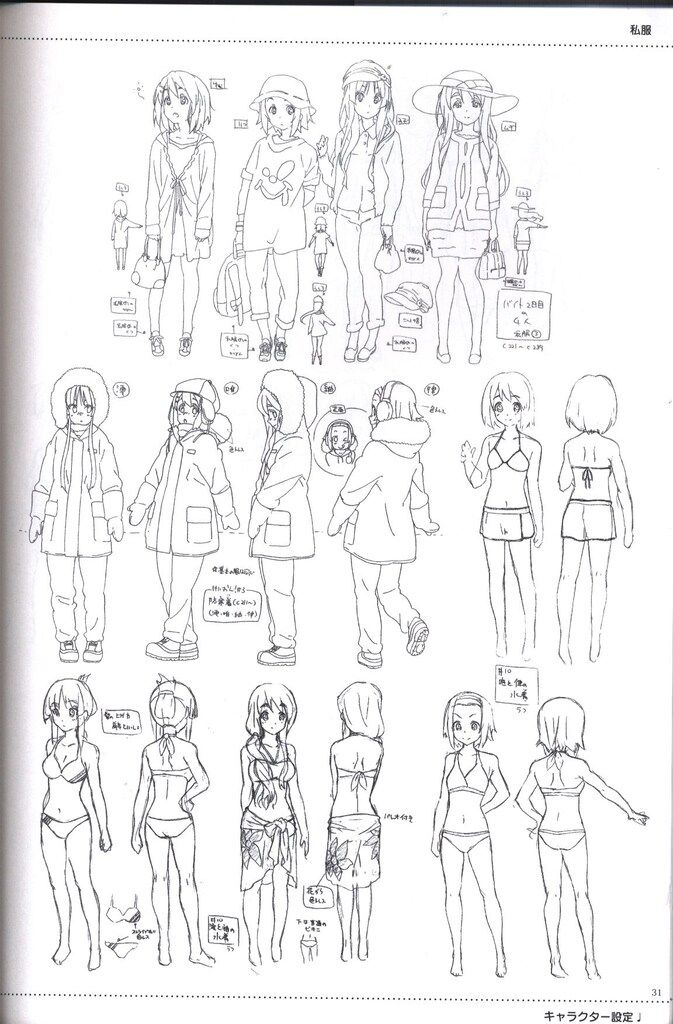 京都アニメーション けいおん!/けいおん!!/映画けいおん!公式設定資料 