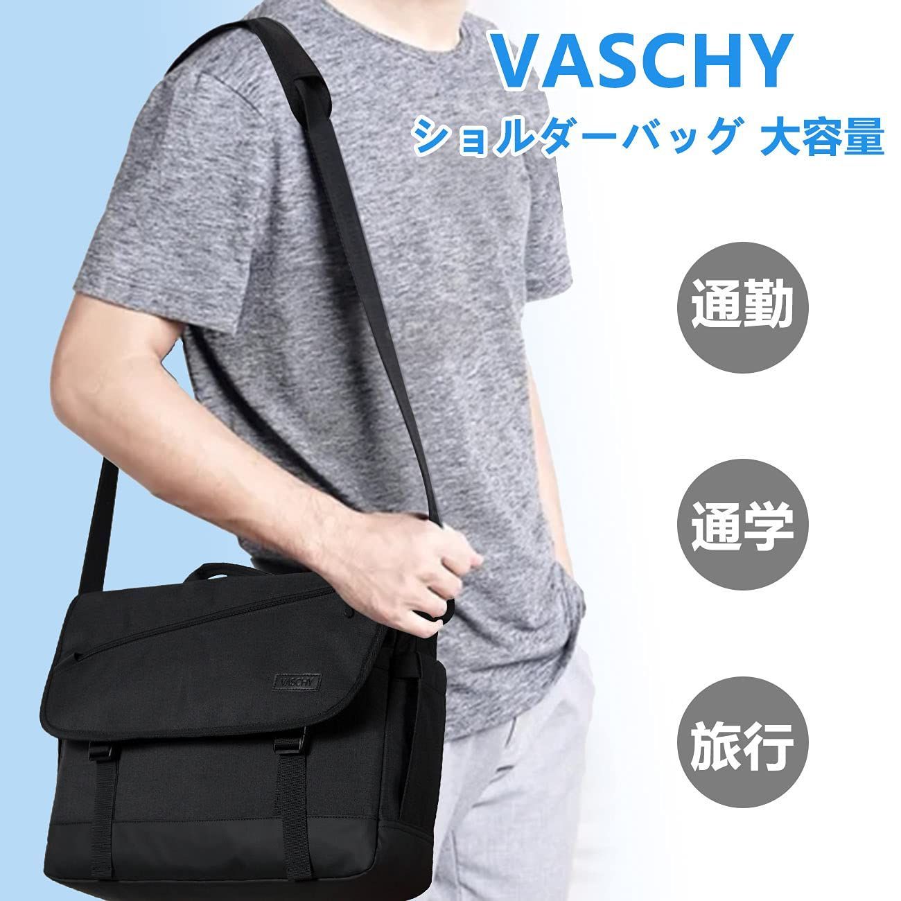 Bellroy] Via Work Bag 容量14L PCメッセンジャーバッグ