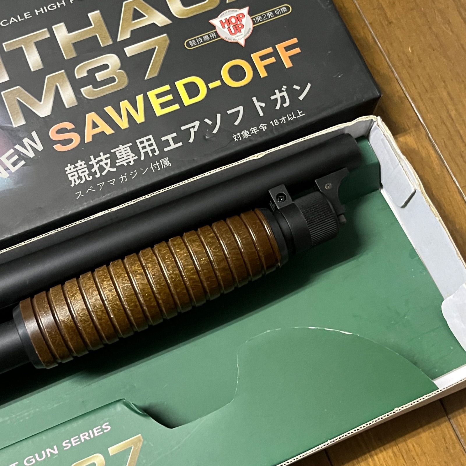 エアコッキングガン