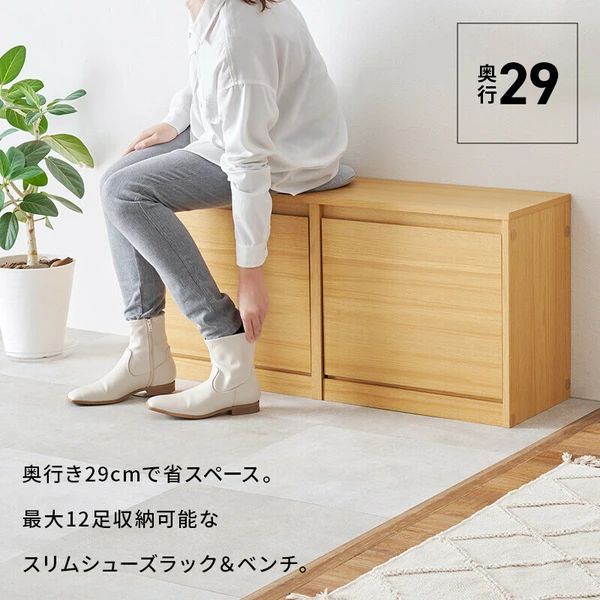 送料無料 シューズベンチ 玄関ベンチ 靴 収納 ラック