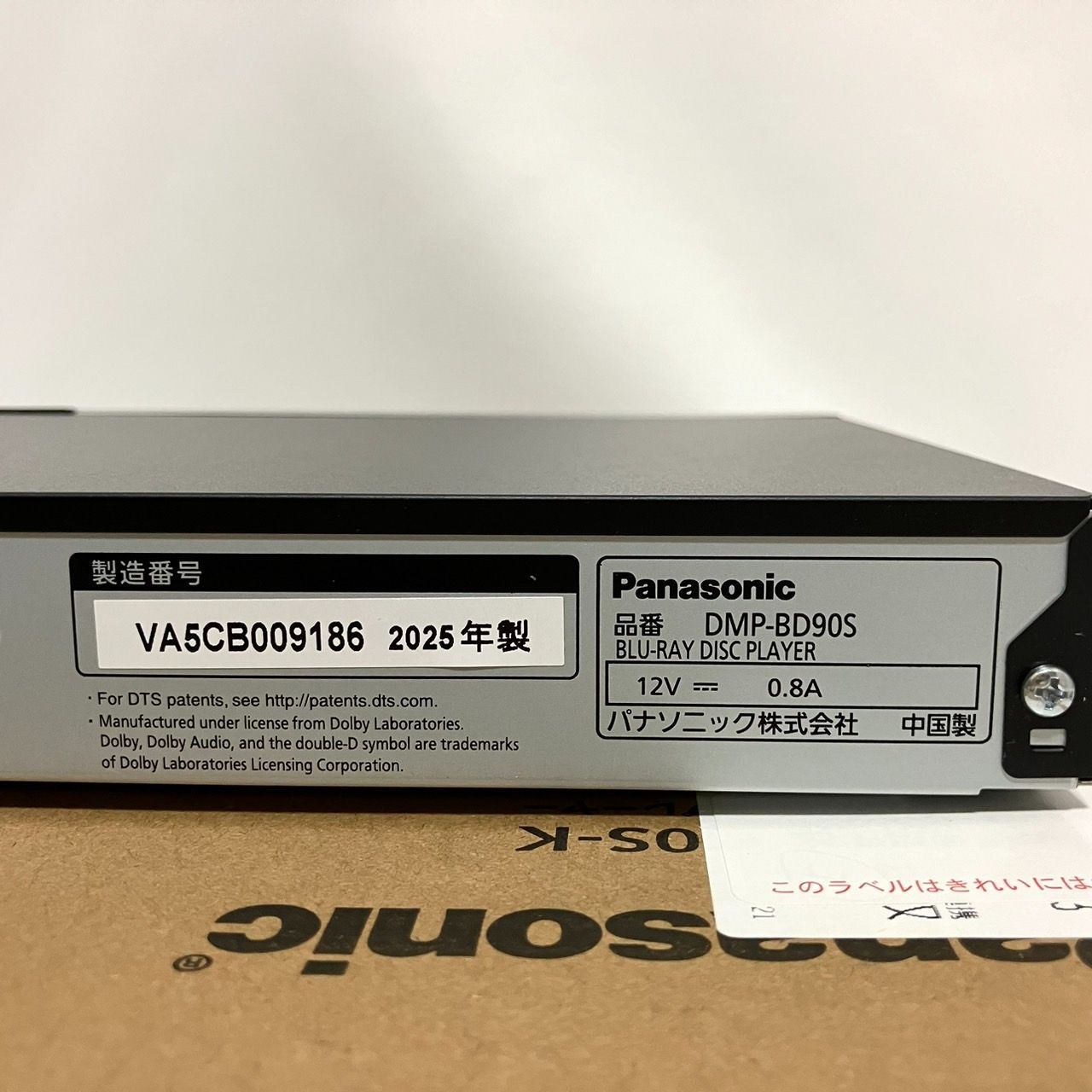 Panasonic DMP-BD90S-K ブルーレイプレーヤー - メルカリ