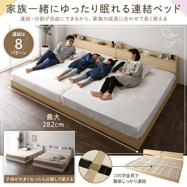 セミダブル 国産ポケットコイルマットレス付き