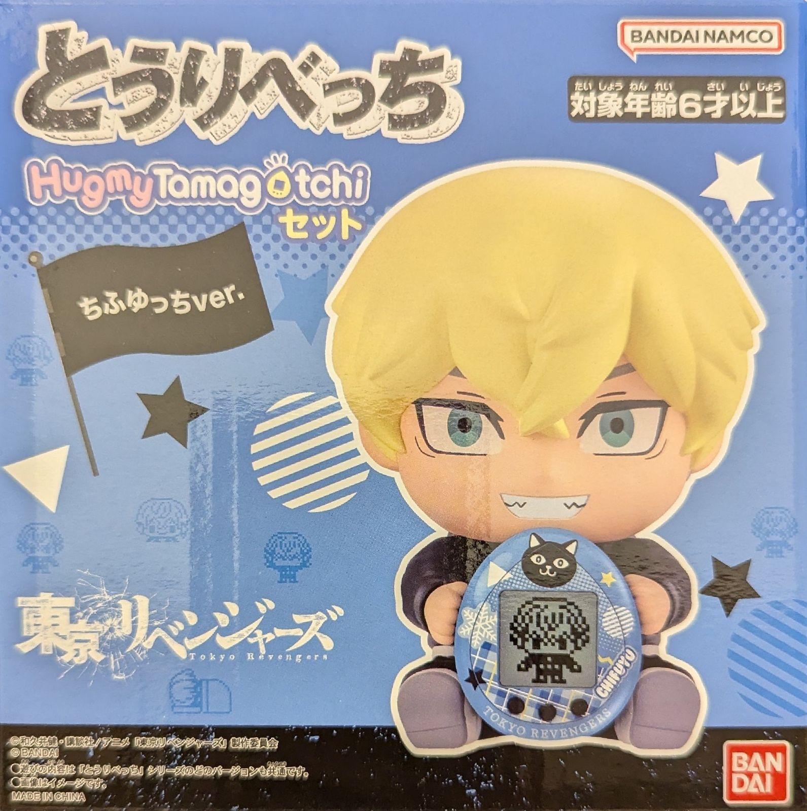 BANDAINAMCO とうりべっち/HugmyTamagotchiセット ちふゆっちver