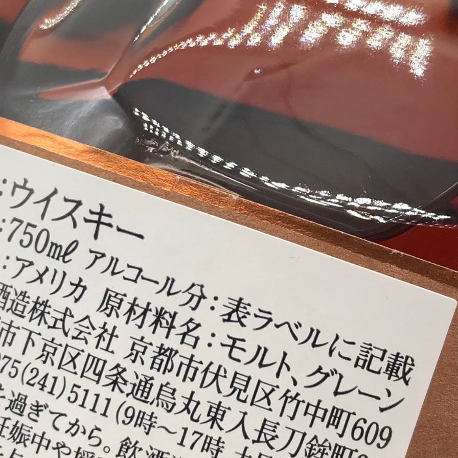 フロム ザ