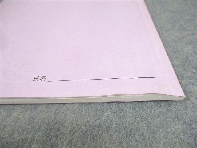 鉄緑会 高1 化学 化学入門講座 第1〜3分冊 テキスト通年セット 2020 計3冊 016S0D 楽天市場】鉄緑会 高1 化学 化学入門講座 第1〜3分冊 テキスト