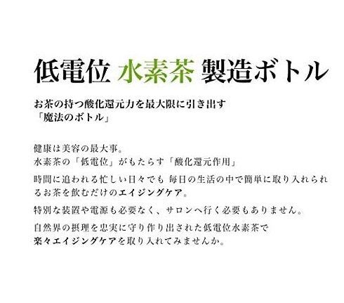 製造ボトル