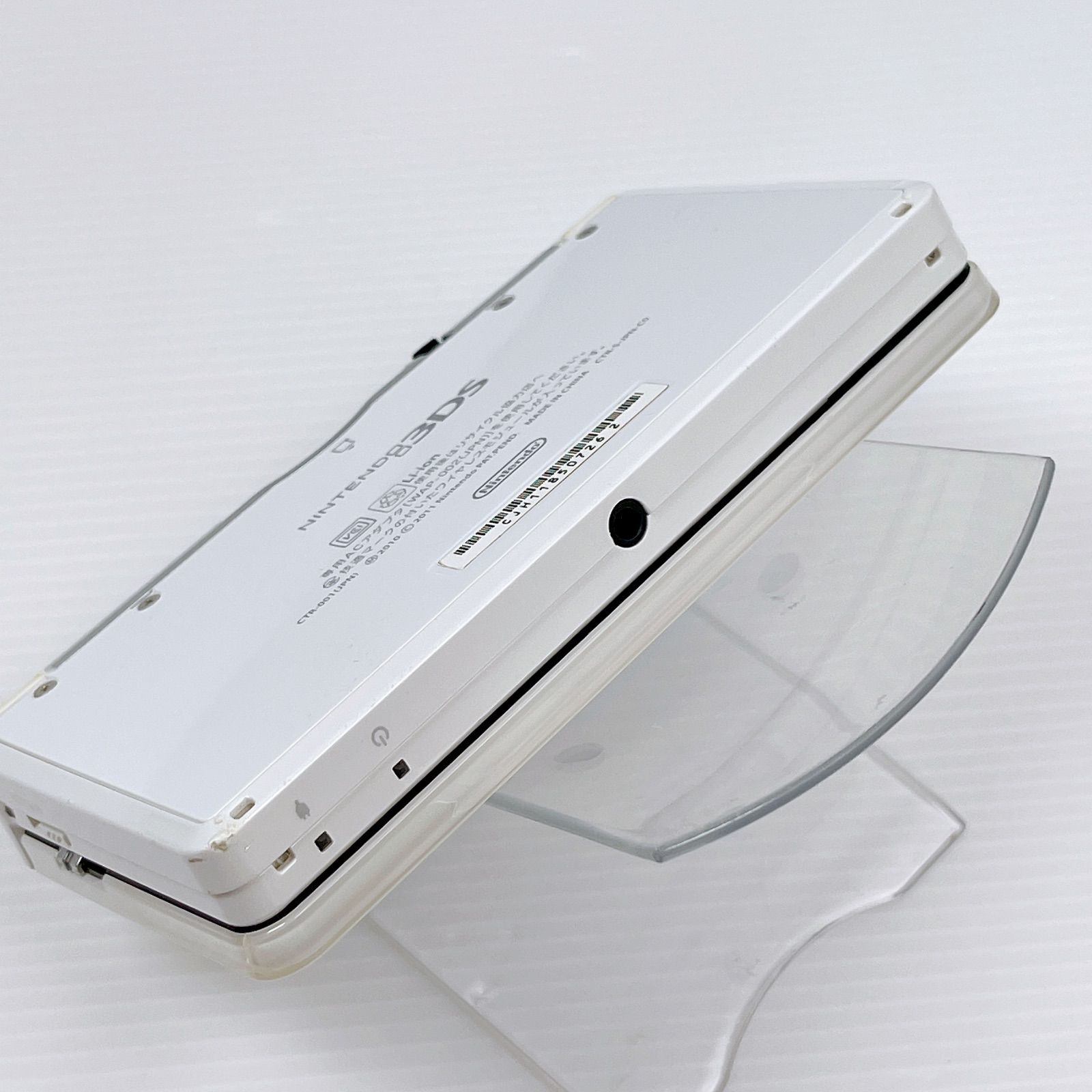 3ds
