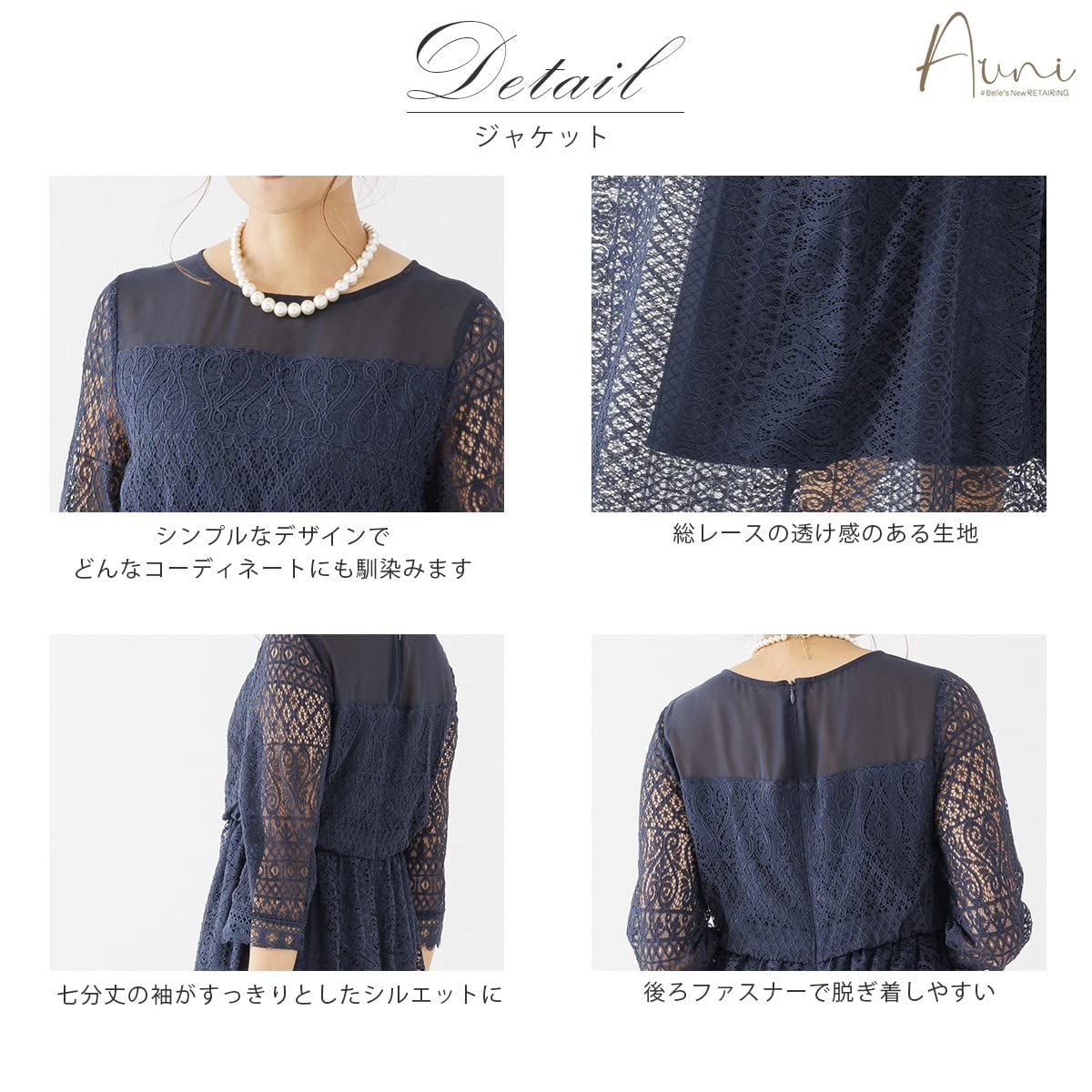 アウニイ