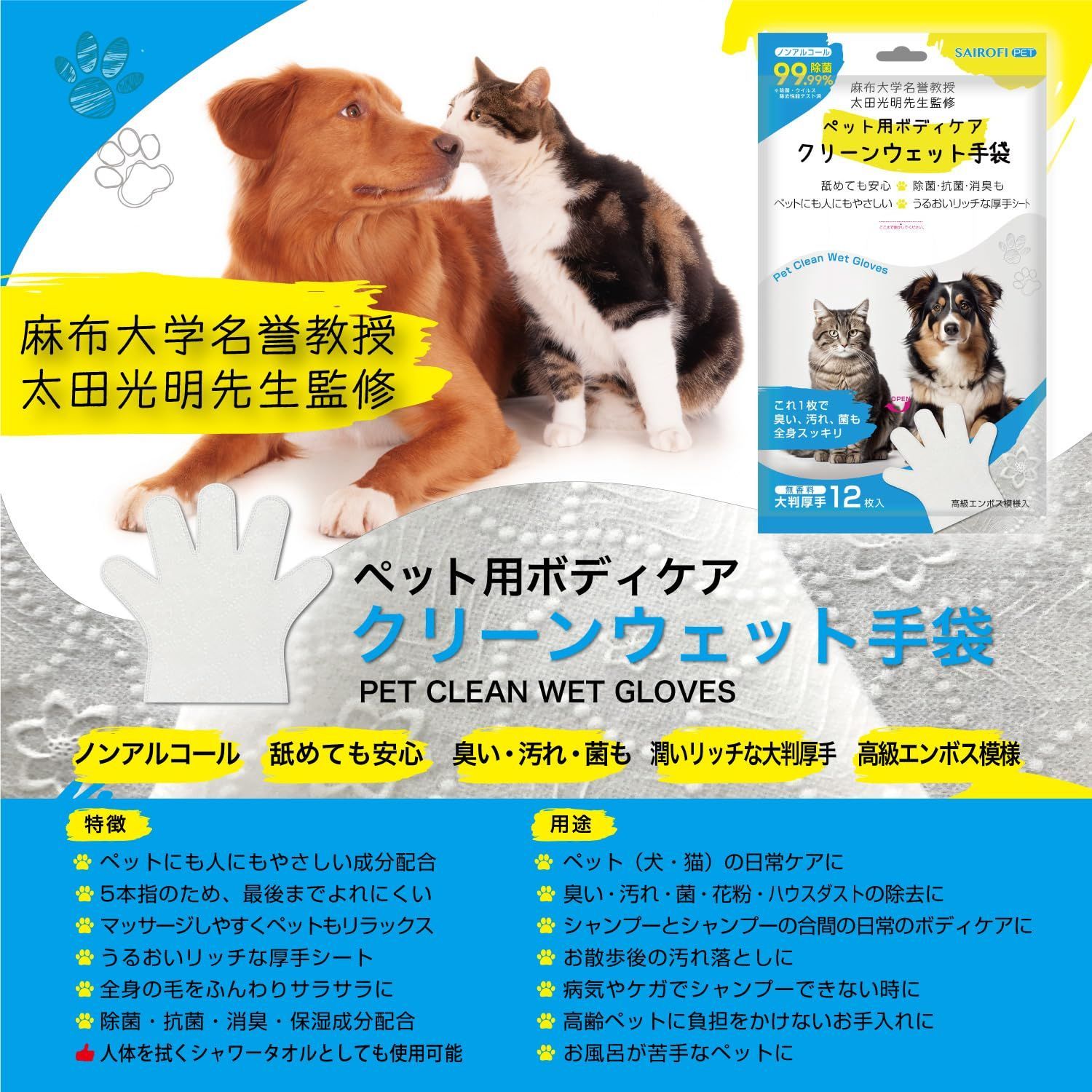 無香料