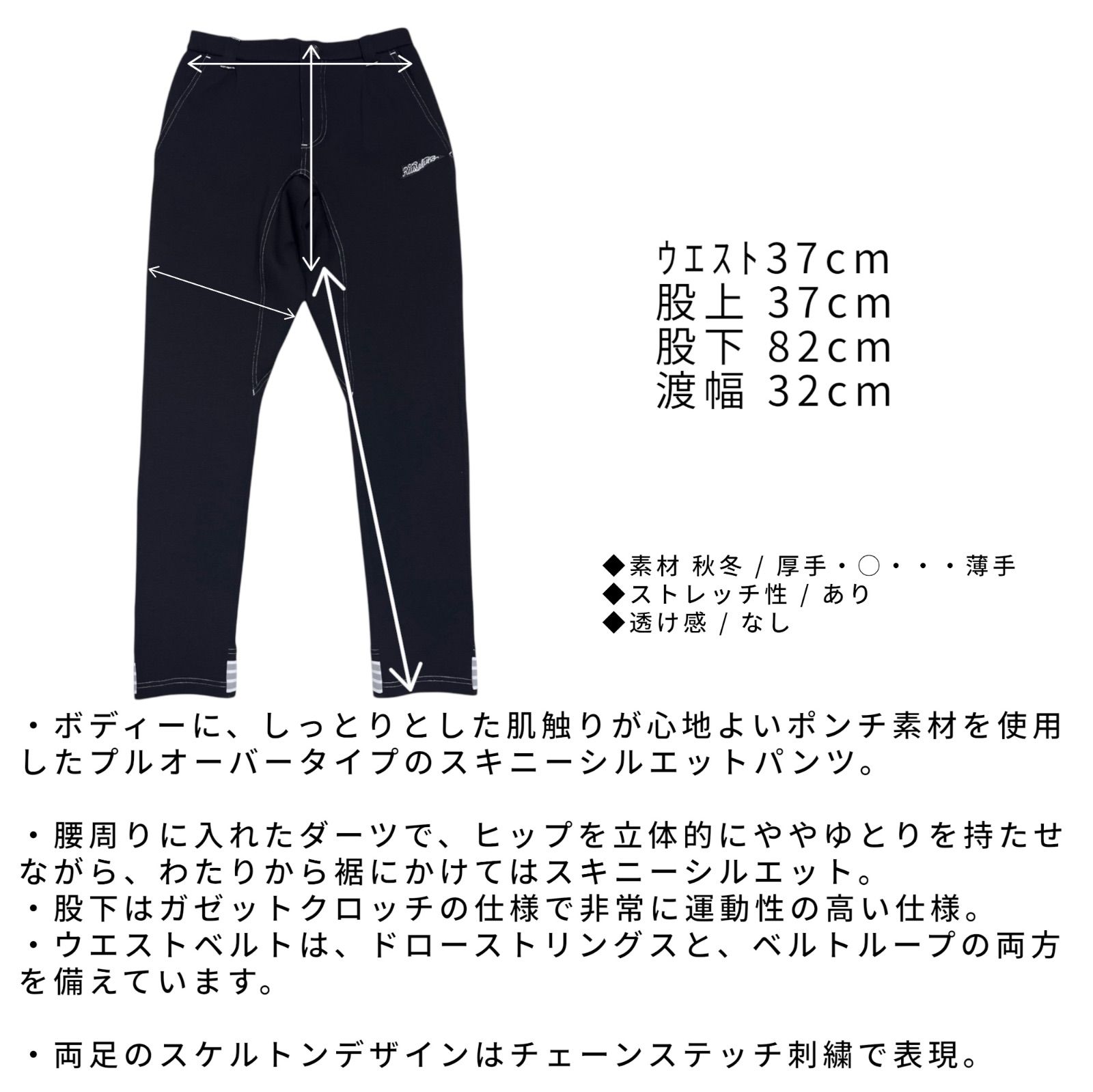 美品 ラッセルノ ジャージ スキニーパンツ 4 ポンチ素材 スウェット ゴルフ ラッセルノ ジャージ スキニーパンツ 4 ポンチ素材 スウェット