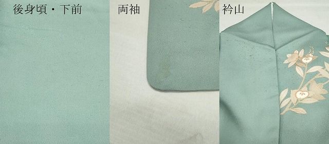 平和屋着物○訪問着 総絞り 短冊花文 黒地 正絹 逸品 AABB5429ck 平和