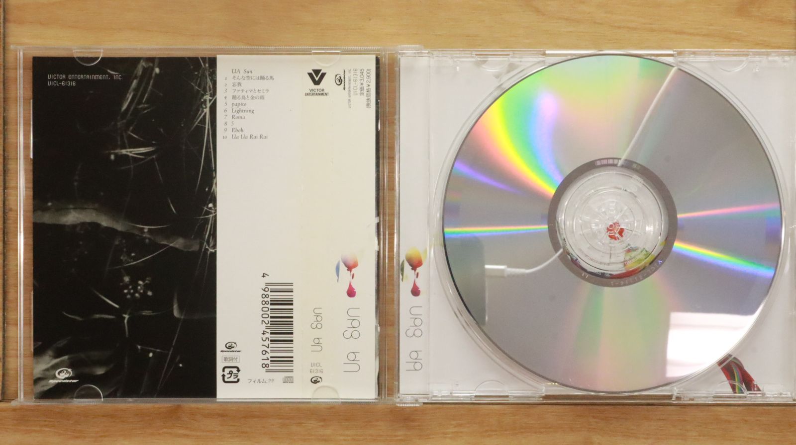 国内盤CD☆ウーア/UA□ SUN 【VICL61316/4988002457618】I22783