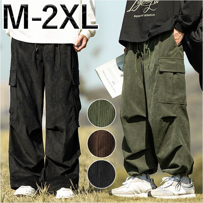 Amazon.co.jp: チャムス CHUMS Corduroy Cargo Wide Pants