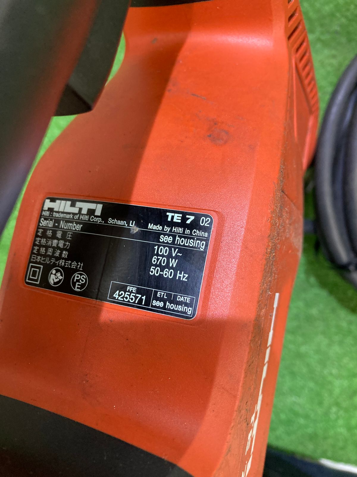 中古品】【0921】☆HILTI ヒルティ コード式ハンマードリル TE 7 + DRS