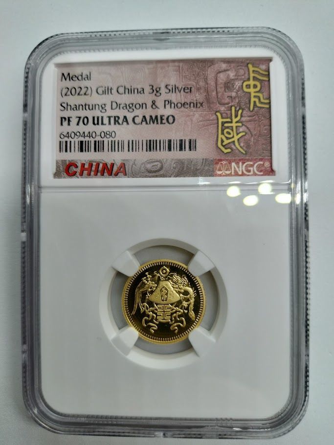 NGC PF70 Ultra Cameo Top Pop 2025年 中国 山東省 龍と不死鳥 金メッキ銀メダル