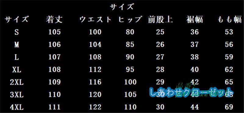 プロテクター付き