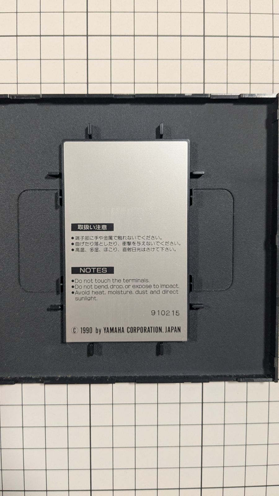 YAMAHA EOS B500 ボイスカード TK2 小室哲哉 Amazon.co.jp: 11 小室哲哉 YAMAHA EOS B500 VOICE CARD