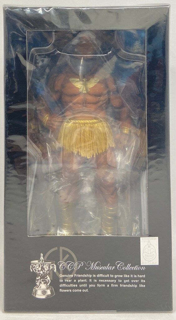 Amazon.co.jp: CCP CMC No.34 プリンス・カメハメ 初代ハワイ超人ヘビー級王者 Ver. 原作 キン肉マン  Kinnikuman ソフビ sofvi スパイスシード spiceseed : おもちゃ