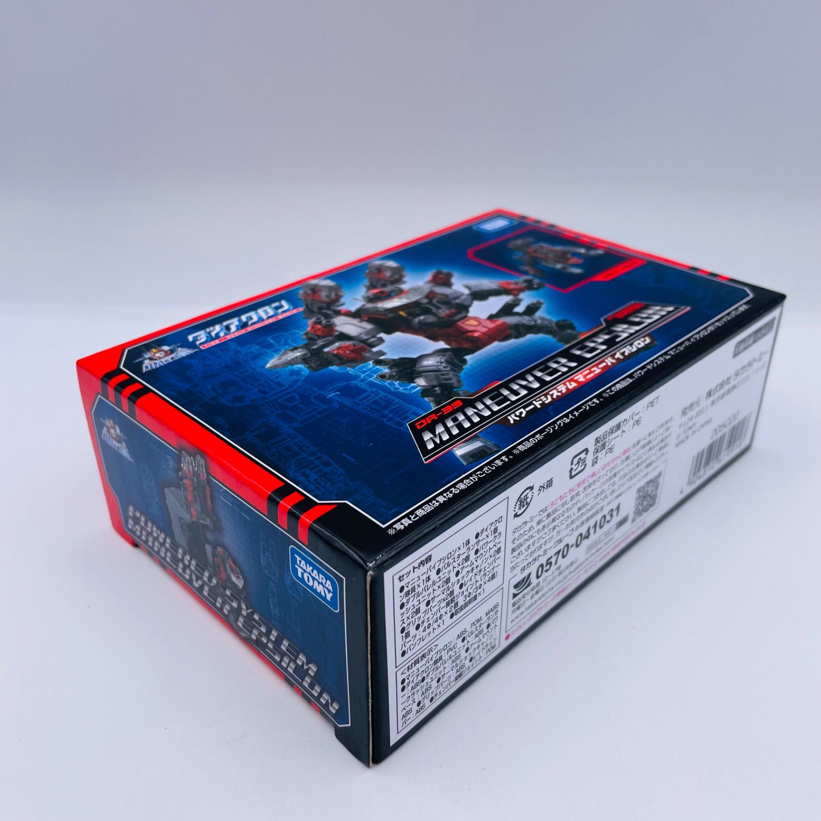 【GW限定出品】ダイアクロン　パワードシステム　マニューバイプシロン　DA39 楽天市場】ダイアクロン DA-39 パワードシステム マニューバ