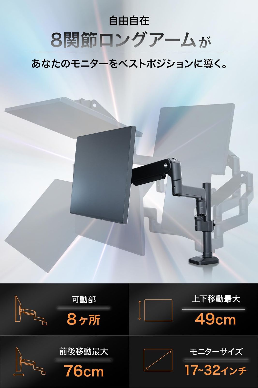 EastForce 自由自在 8関節ロングモニターアーム 17～32インチ 耐荷重2～8kg シングル VESA規格 ケーブル収納 ブラック CHRISTIANNAURATH_COM_BR