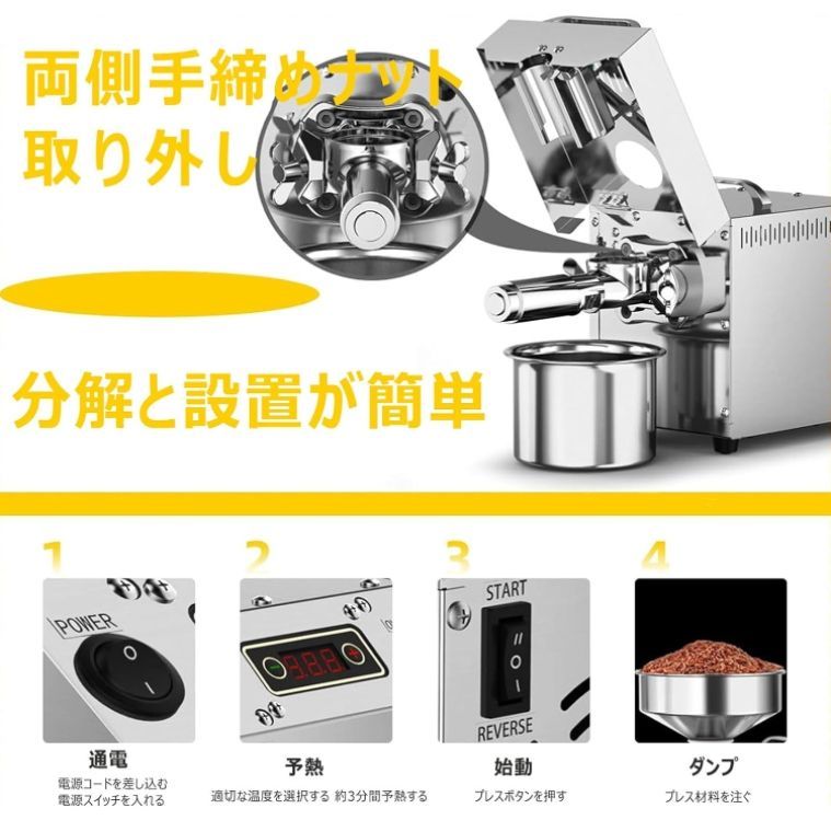 新品未使用 家庭用オイルプレスマシン 自家製オリーブオイル 新品未