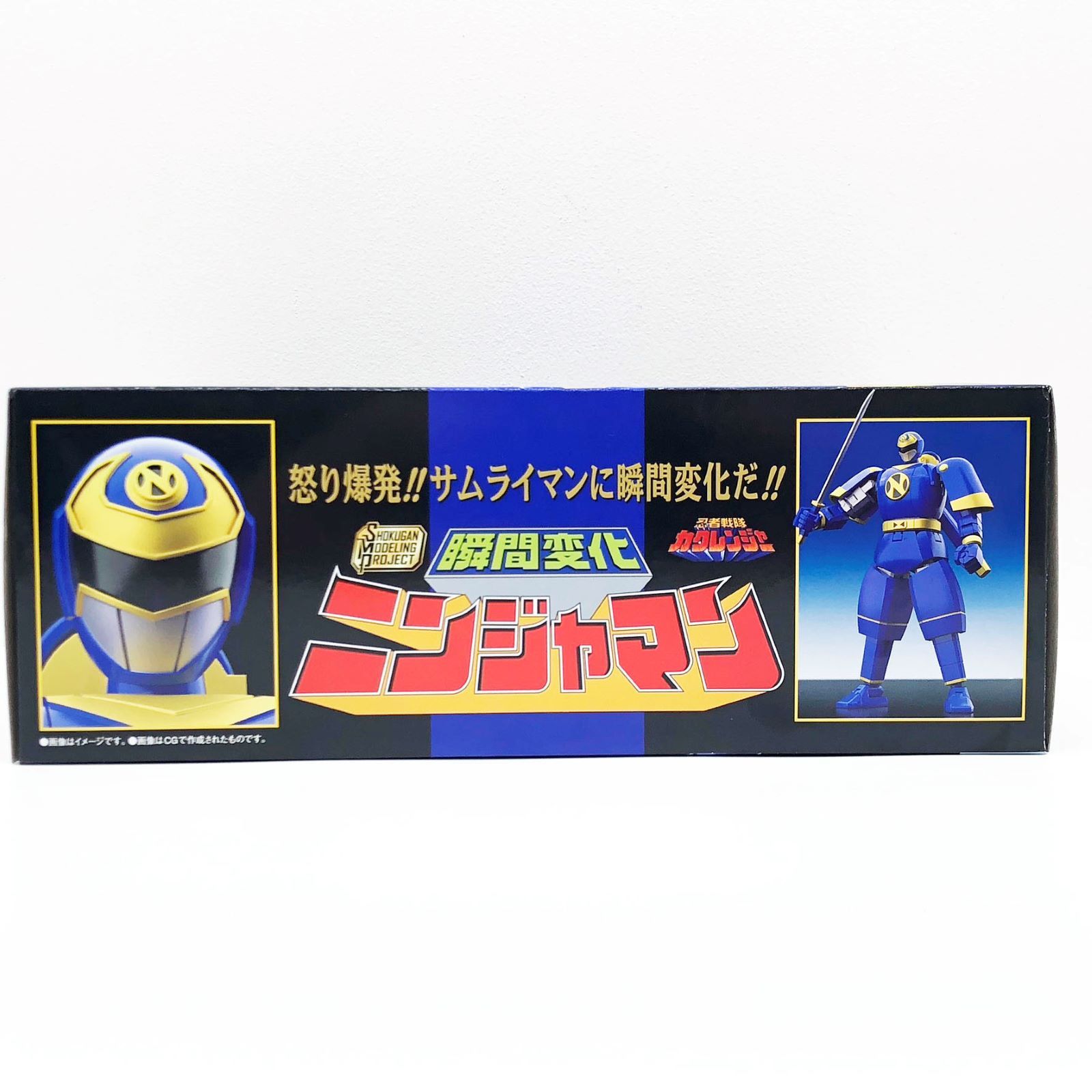 飾磨店】 中古 プラモデル 忍者戦隊カクレンジャー 瞬間変化 ニンジャマン SMP バンダイ 2023年製 プレミアムバンダイ限定 【705】 -  メルカリ