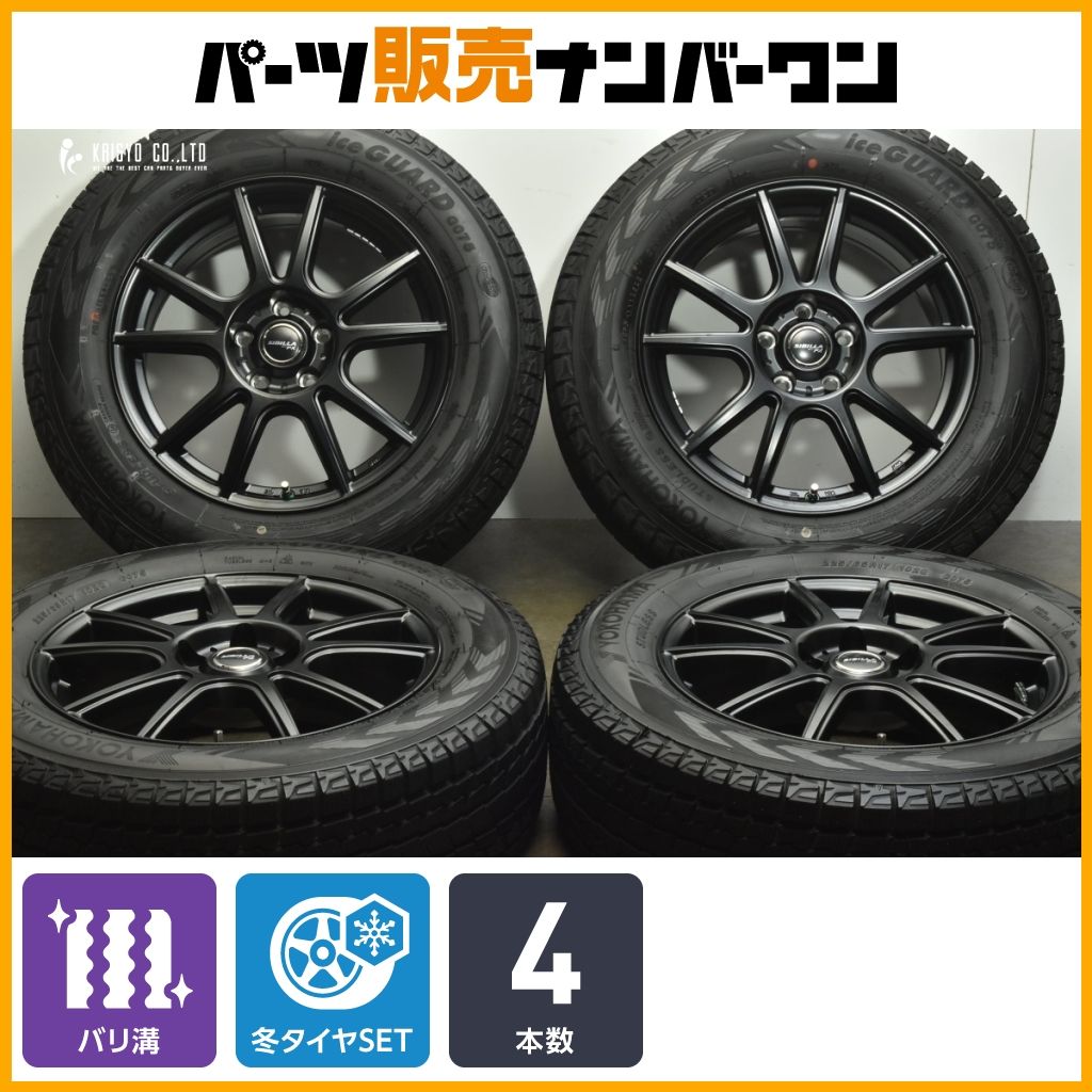 【バリ溝】SIBILLA 17in 7J +38 PCD114.3 ヨコハマ アイスガード G075 225/65R17 エクストレイル CX-5 CX-8 レガシィアウトバック 即納可
