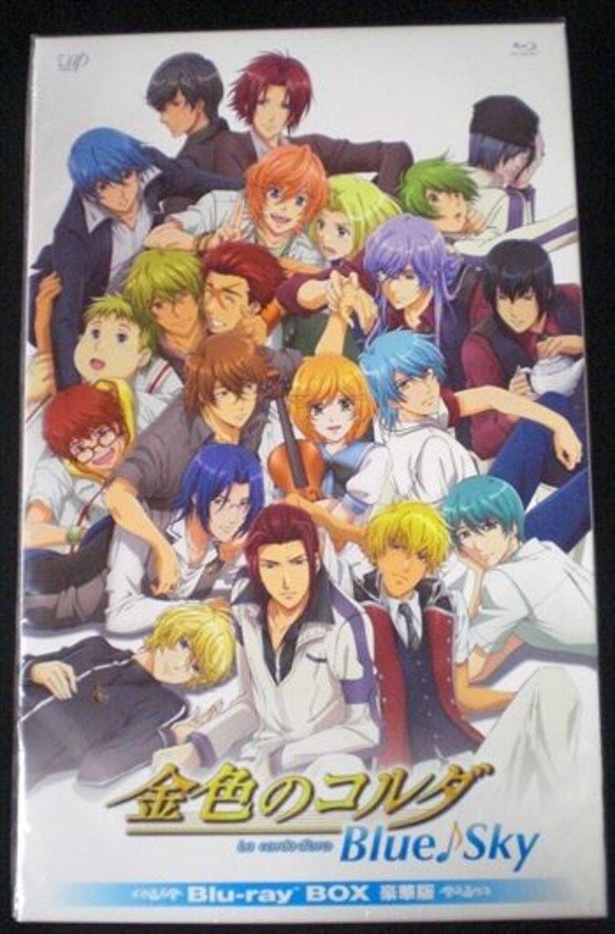 ネオロマンス Blu-ray/乙女ゲーム 金色のコルダ Blue♪Sky Blu-ray BOX