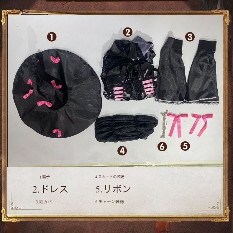 コスプレ衣装