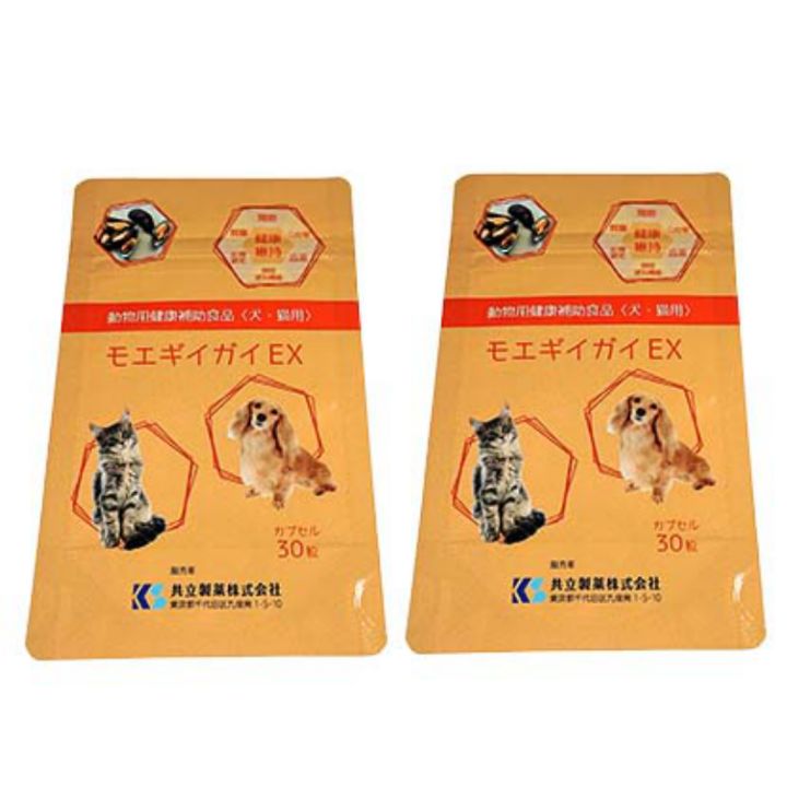 2袋】モエギイガイEX 30粒 動物用健康補助食品(犬・猫用) - メルカリ