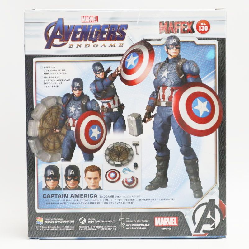 未開封 メディコムトイ MAFEX マーベル アベンジャーズ エンドゲーム キャプテンアメリカ アクションフィギュア M07-s043 未開封 メディコムトイ MAFEX マーベル アベンジャーズ エンド