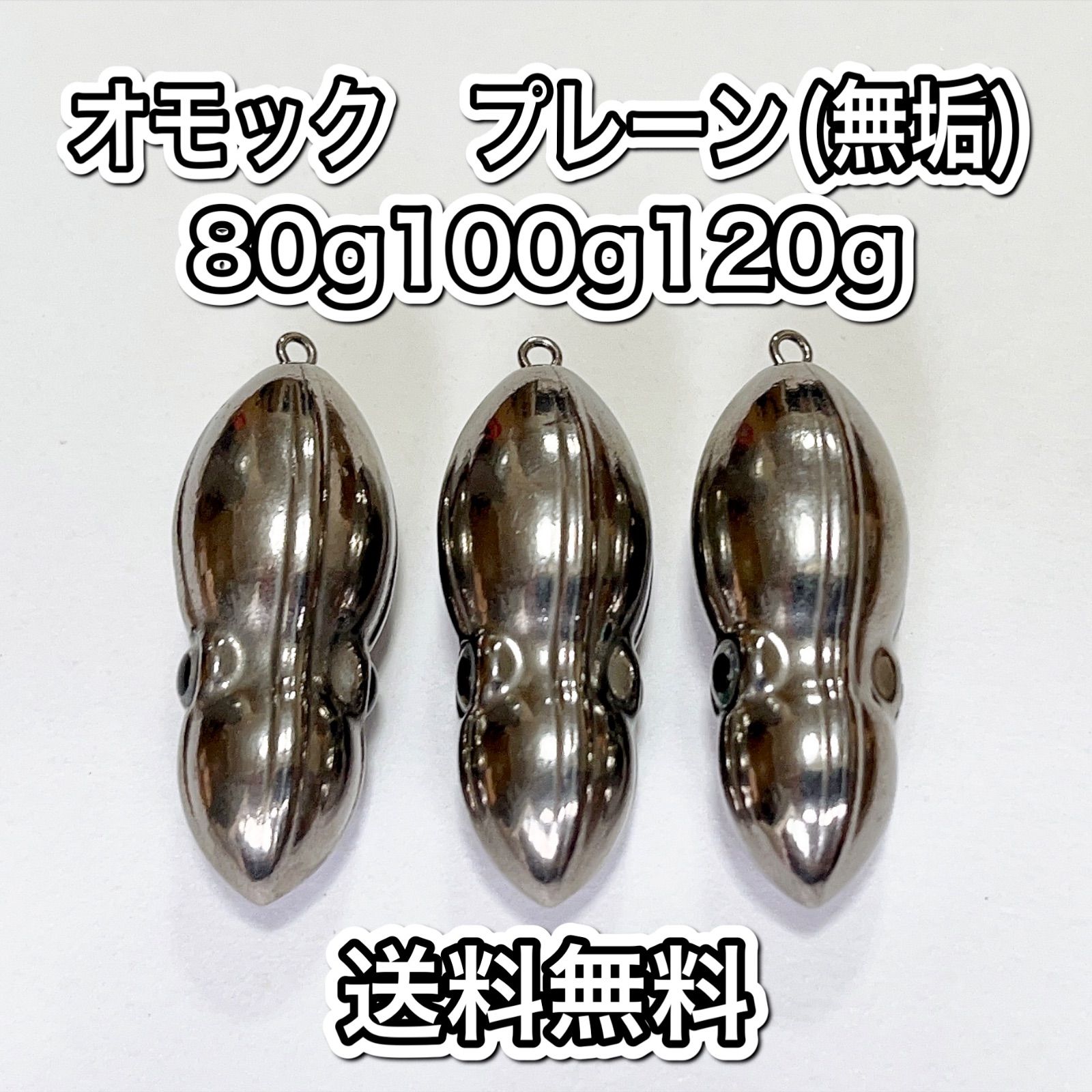 80ｇオレキン2個、100ｇオレキン２個、アカキン１個 合計５個　タイラバヘッド 80g アカキン2個オレンジ1個 タングステン タイラバヘッド 専用