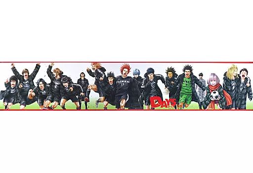 「週刊少年マガジン」8号　『DAYS』完結企画　特大ポスター 安田剛士「DAYS」がマガジンで完結、特大ポスターやサイン入り生