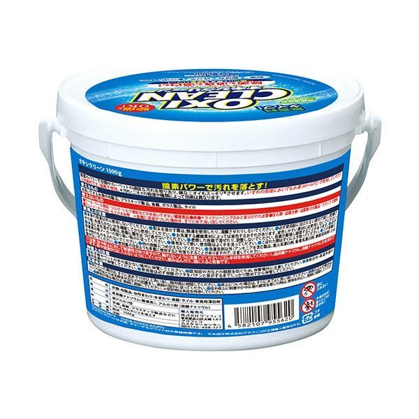 1500g 1セット