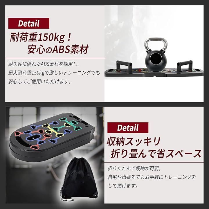 【新品】プッシュアップバー 耐荷重150kg 筋トレ 自宅 ボード一体型 GREO プッシュアップバー ボード一体型 ホームジム
