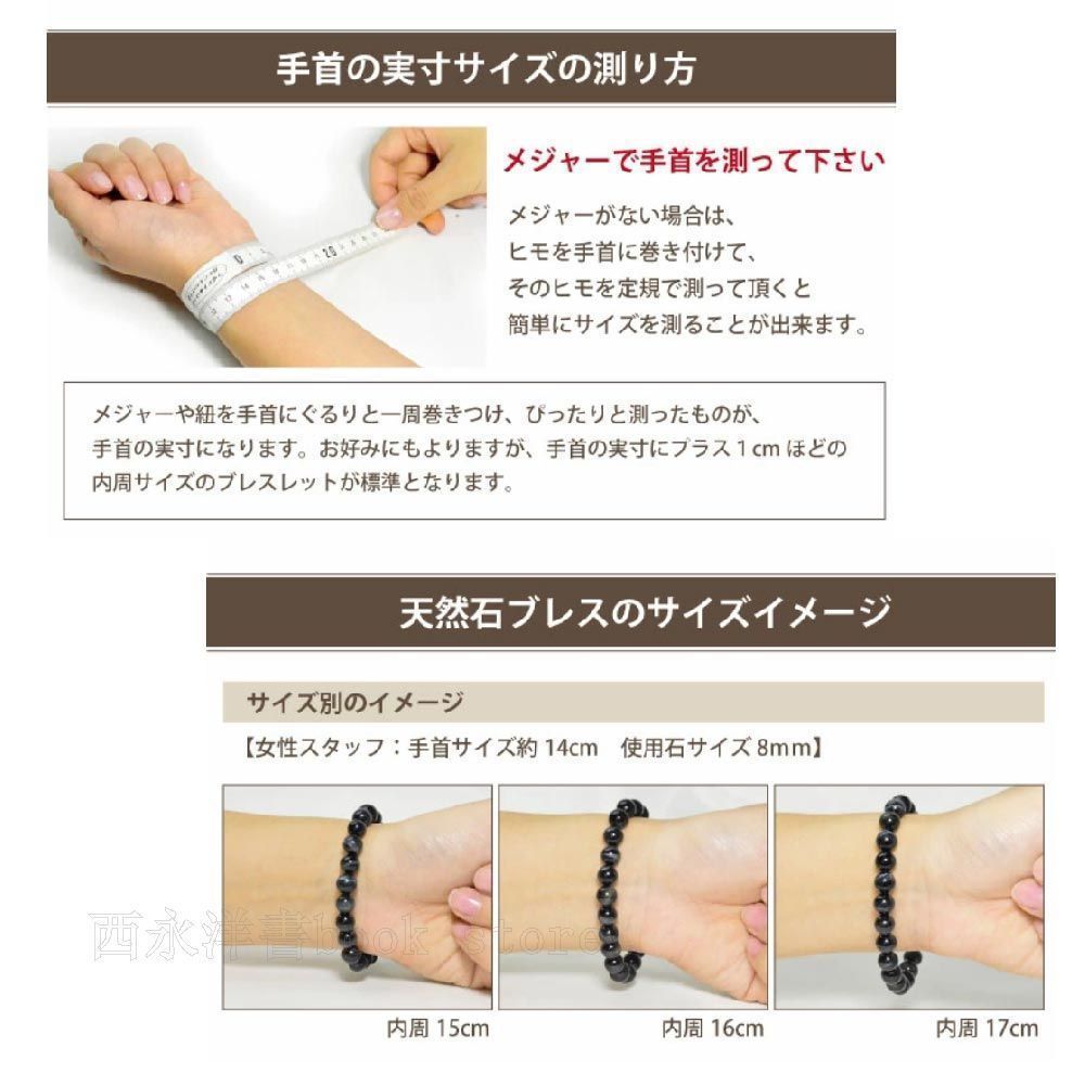 天然石 ブレスレット 10MM ストロベリークォーツ 天然石